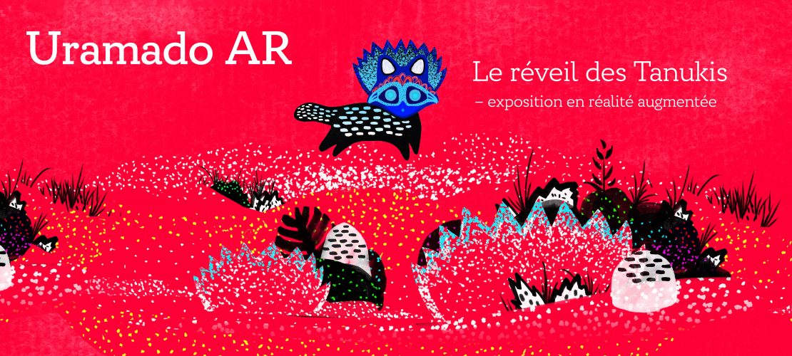  ពិព័រណ៍ | ពិភពអ៊ុយរ៉ាម៉ាដូ AR